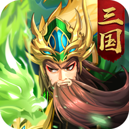 魔戰(zhàn)三國online 折扣版