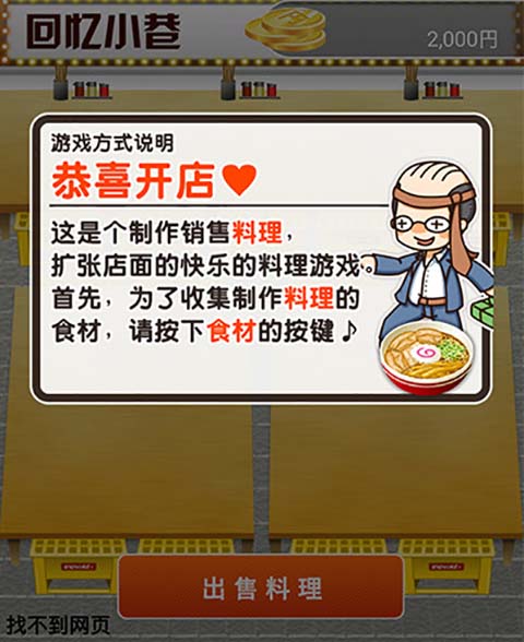 回憶小巷
