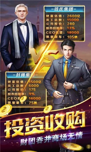 開掛人生