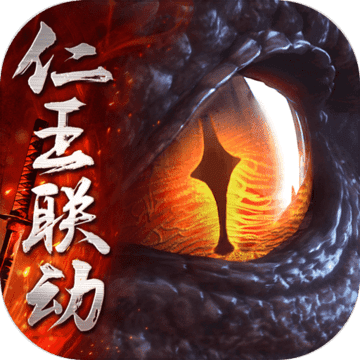 獵魂覺(jué)醒 無(wú)限鉆石版