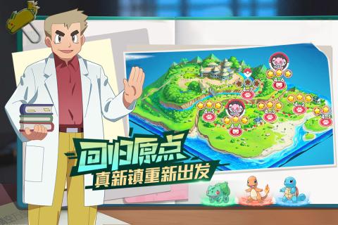 口袋覺醒 手機版