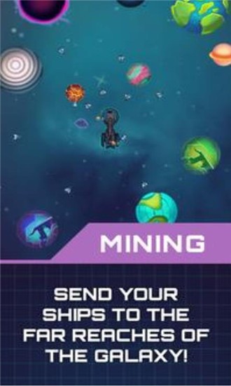 空閑星球礦工
