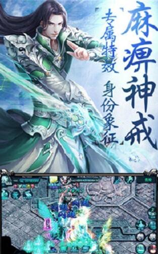 瑪法降魔紀(jì)