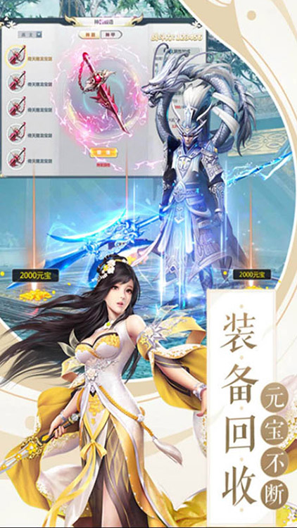 真封神外傳滿V版BT版 狂玩版