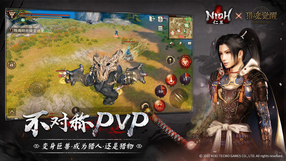 獵魂覺醒 最新版