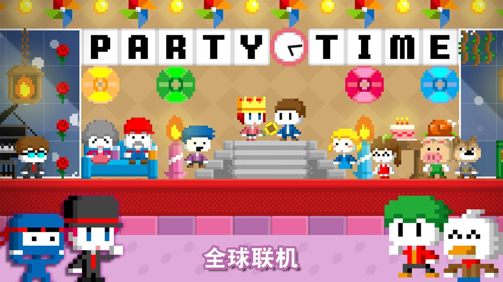 波古波古 無限糖果版