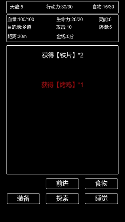 張三歷險(xiǎn)記