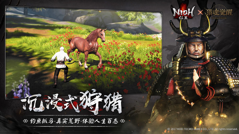獵魂覺醒 國際服