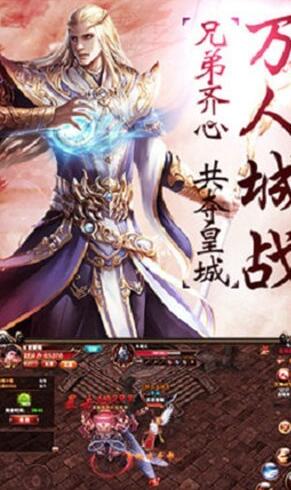 瑪法降魔紀(jì)