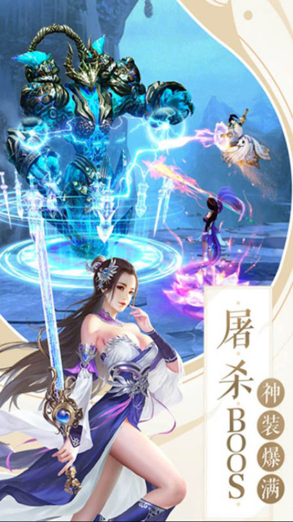 真封神外傳滿V版BT版 狂玩版