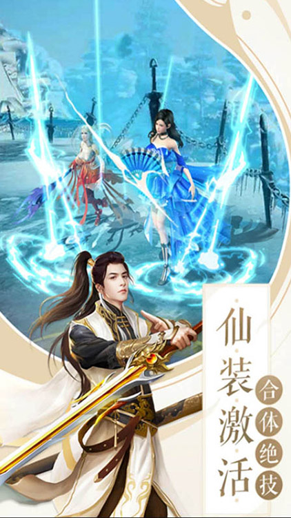 真封神外傳滿V版BT版 狂玩版