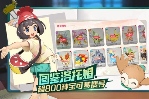 口袋覺醒 手機版