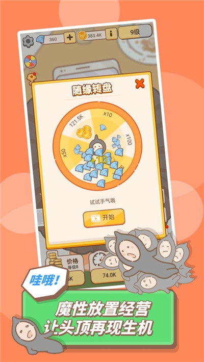發(fā)際線等等我