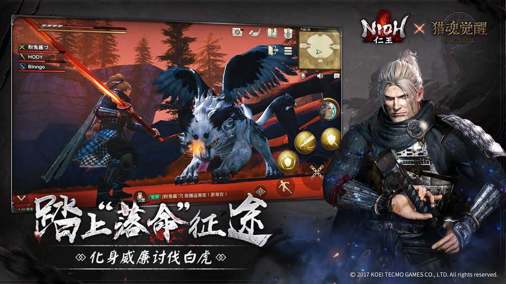 獵魂覺醒 國際服