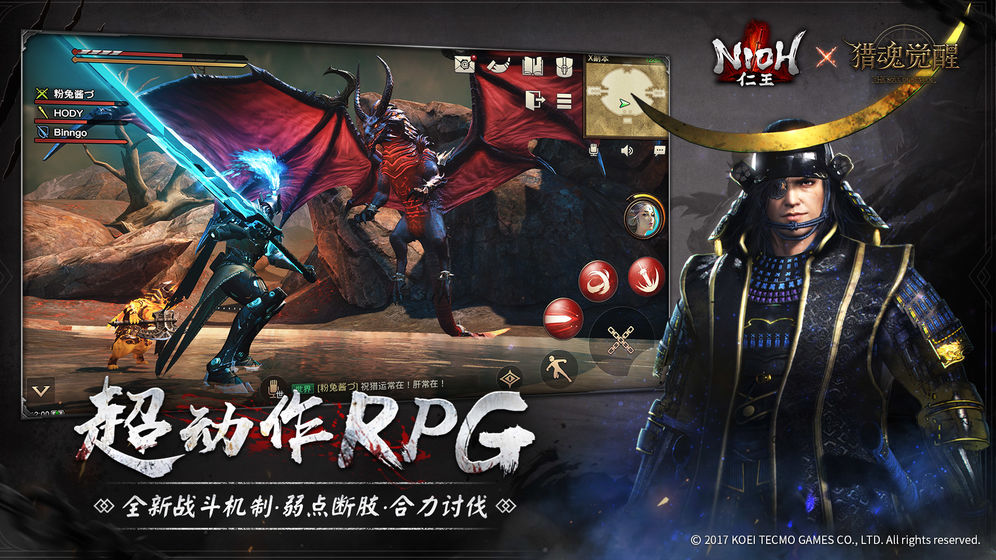 獵魂覺醒 無限魂晶版