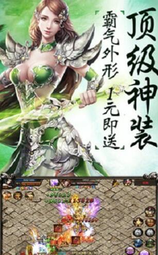 瑪法降魔紀(jì)