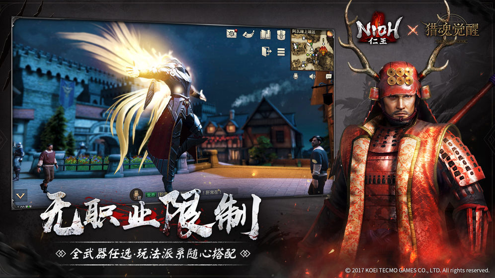 獵魂覺醒 無限魂晶版