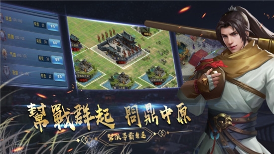 地藏闖江湖