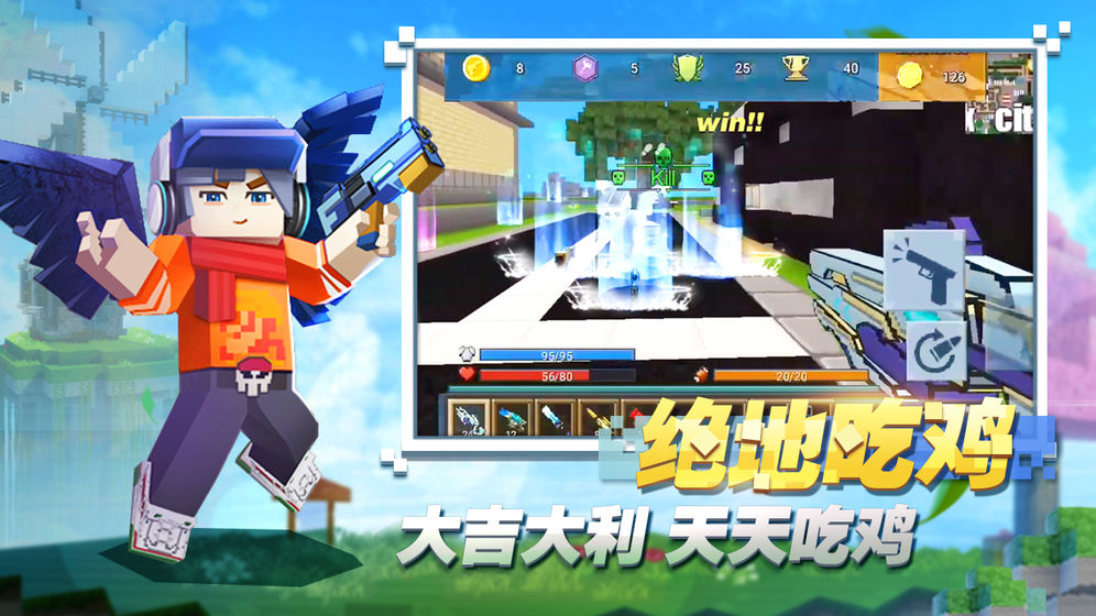 方塊堡壘 最新版