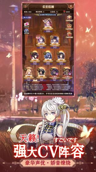 魔女后宮 反和諧版