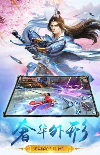 怒戰(zhàn)洪荒 官方版