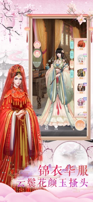鳳凰心計(jì)游戲