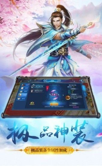 怒戰(zhàn)洪荒 官方版