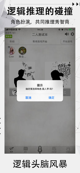 探案筆記