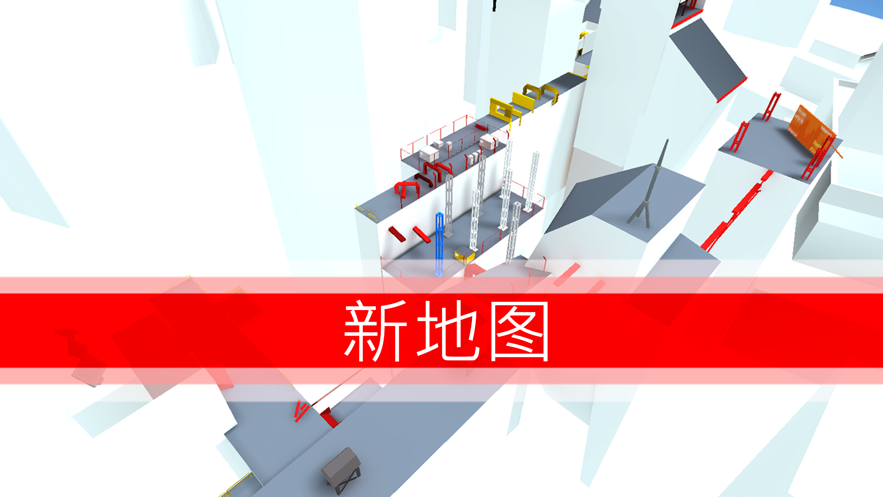 戰(zhàn)斗少女跑酷