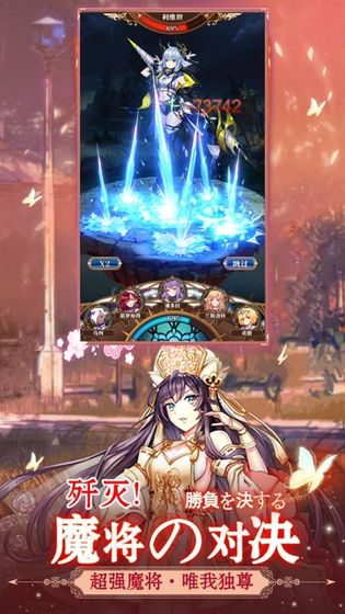 魔女后宮 反和諧版
