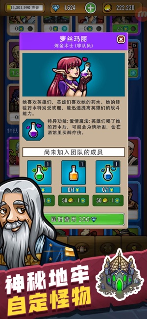 艾丽莎的国度