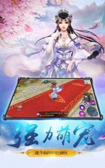 怒戰(zhàn)洪荒 官方版