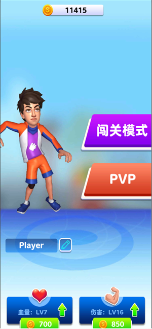 打臉我最強(qiáng)