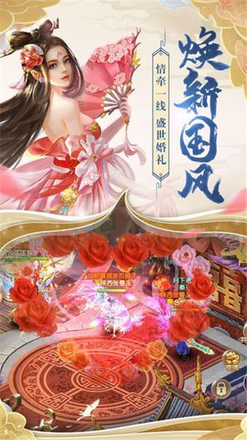 劍破混沌