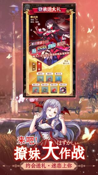 魔女后宮 反和諧版