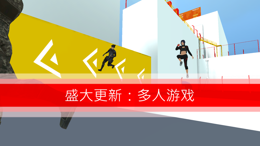 戰(zhàn)斗少女跑酷