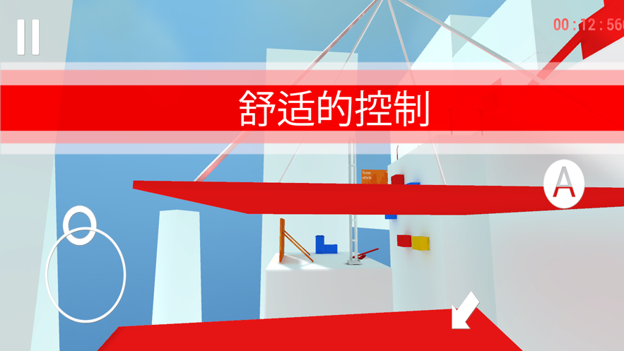 戰(zhàn)斗少女跑酷