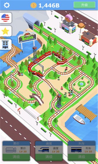 閑置觀光火車