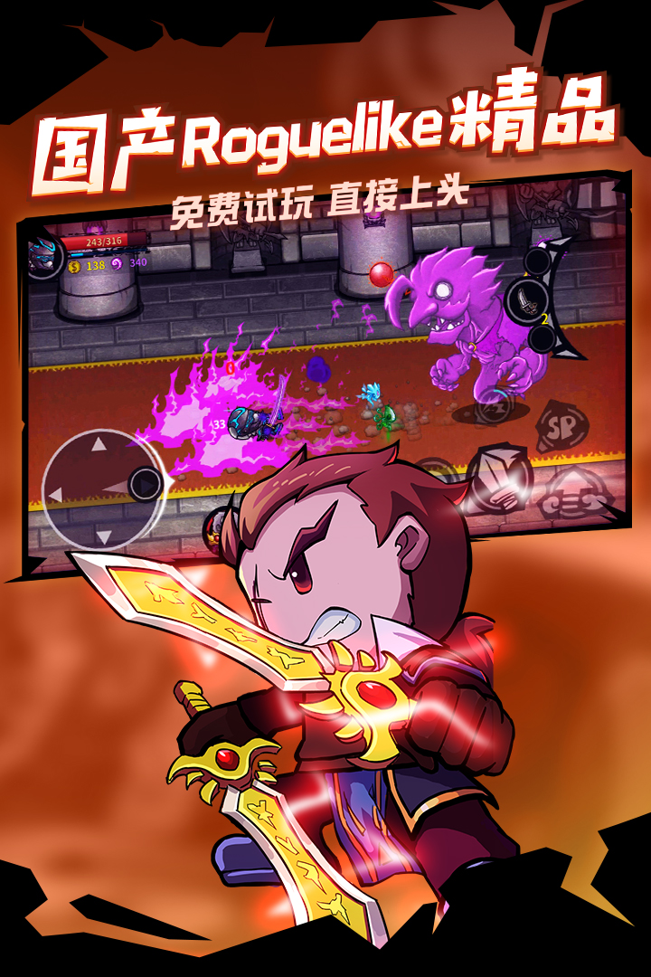 失落城堡 九游版