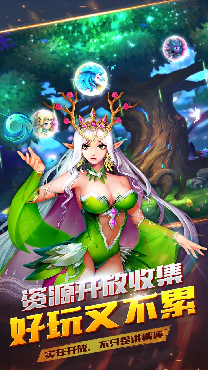 諸神召喚 果盤版