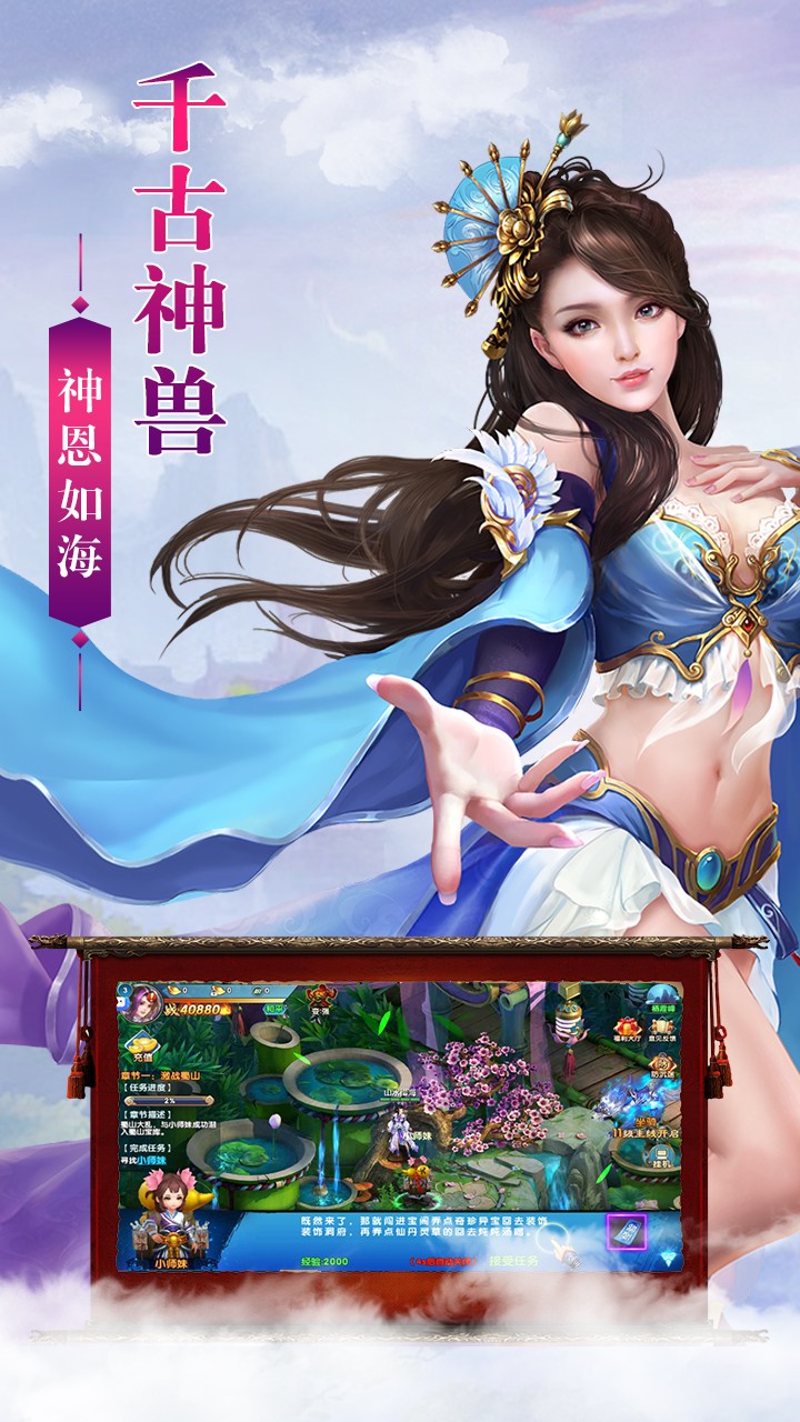 飛天將軍 高爆版