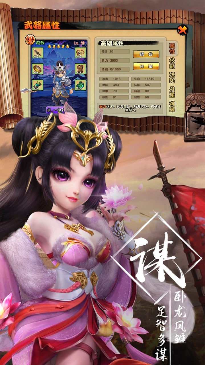 全民大拉轟 果盤版