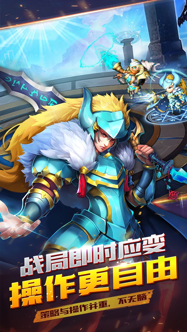 諸神召喚 果盤版