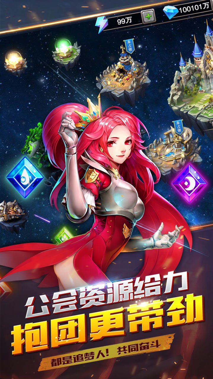 諸神召喚 果盤版