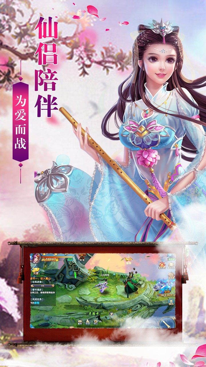 飛天將軍 高爆版