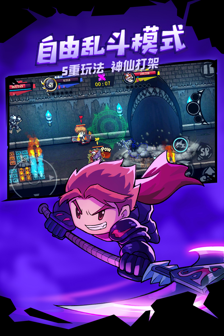 失落城堡 九游版