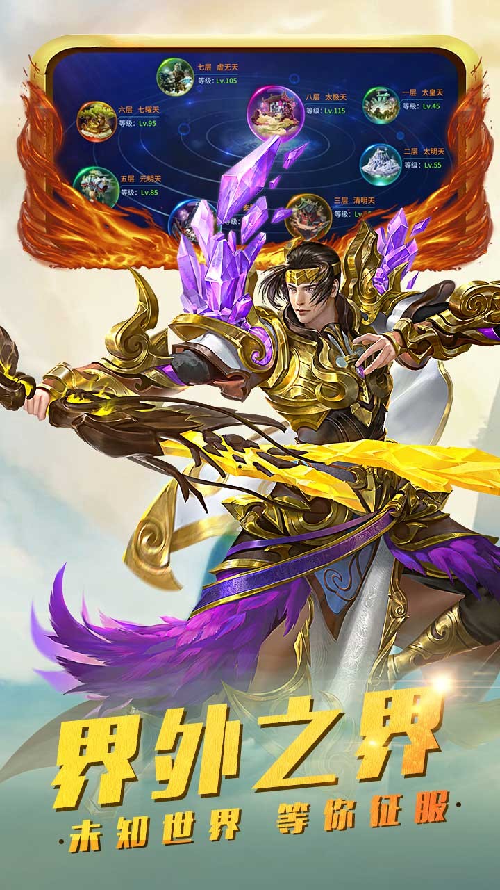 夢(mèng)幻隋唐 果盤版
