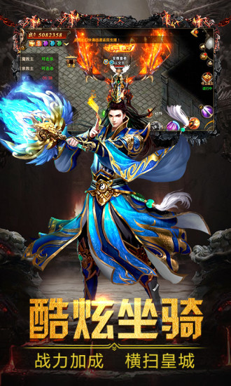 冰雪傳奇 1.76版