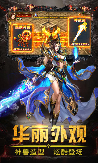 冰雪傳奇 1.76版