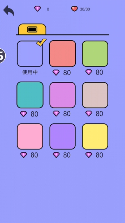 擊打火柴大師